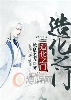 红楼名侦探