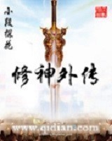 婚婚欲睡，总裁老公太心急