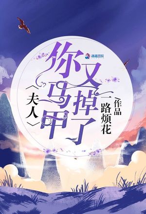 至尊狂少