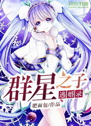 我有一台扭蛋机