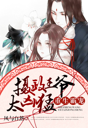 黎明方苏醒