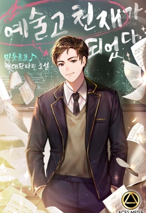 长公主情史