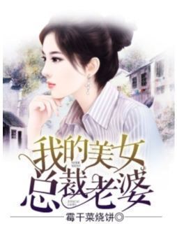 天下第一秦王妃