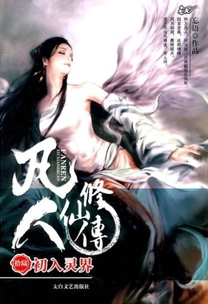 海贼之文虎大将