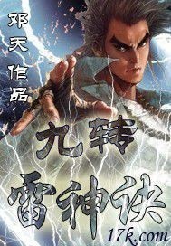 英雄联盟之WE神话