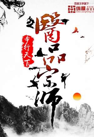 天赐者