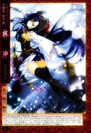 凤傲九天：暴烈魔皇