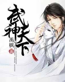 家有娇妻初宠成