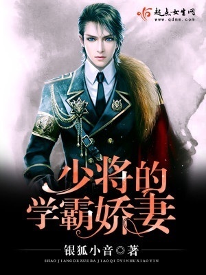 诱妻成婚