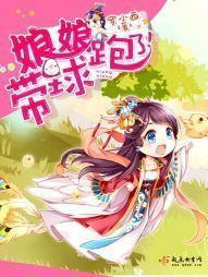 都市之无敌仙帝