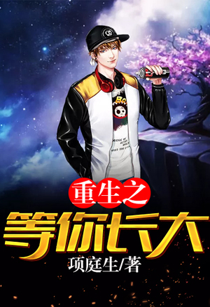 小妖怪的正确养法