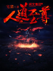 黑客的重生