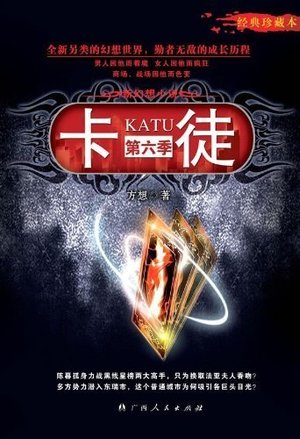 太古剑尊