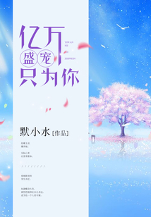 使坏插班生