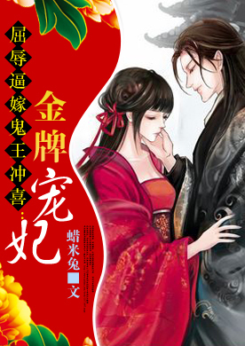 棺底重生：皇后要逆袭