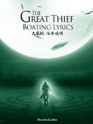慈善商王
