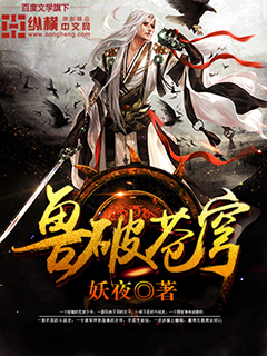 年龄差美学