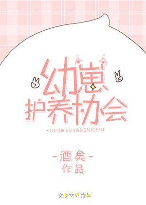 最佳律政合伙人