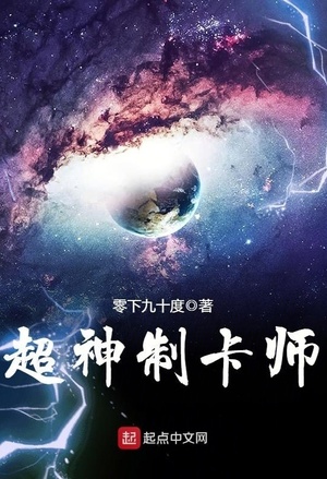 重生之第二帝国