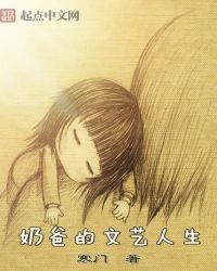 冲喜王妃训夫记