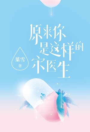 你家女仙又黑化了