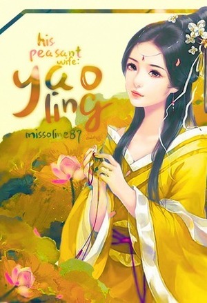 听说，我曾嫁给你