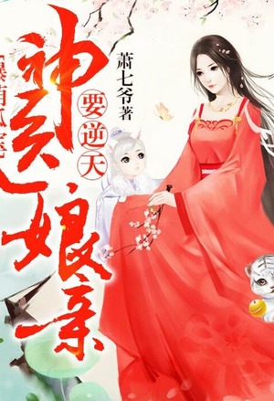 [重生]恶女本性