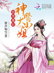 前任攻略：秦少太凶猛