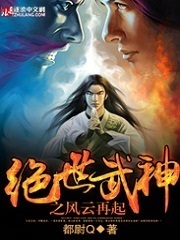 浮笙传