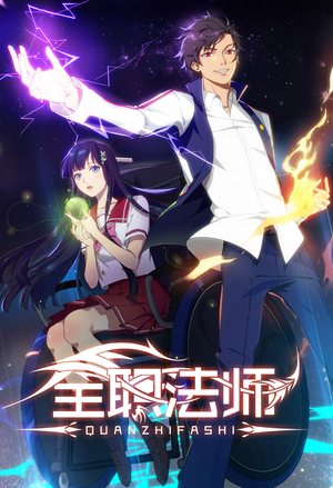 先生，你好！