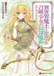 异界九死神功