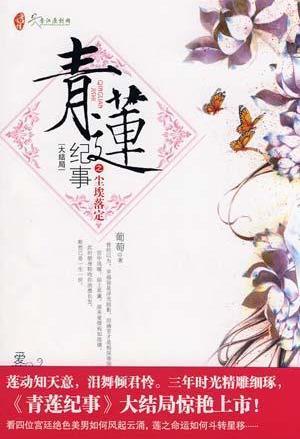 开局99级易筋经