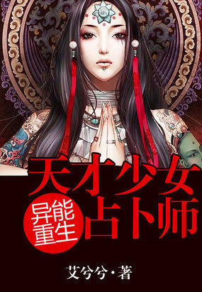 媳妇不好管