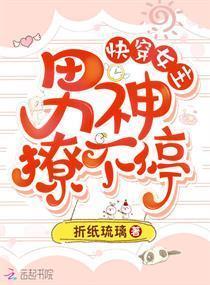 异世重生之归去来兮