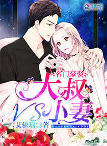 帝少溺宠小甜妻