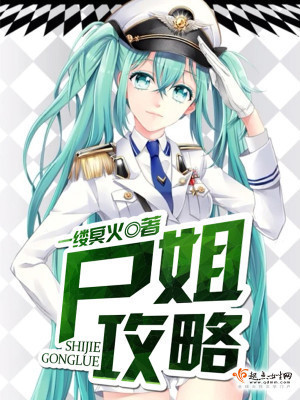 沙发TV为何关注
