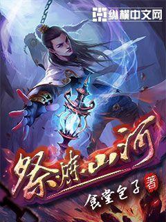 我家豪婿有点妖
