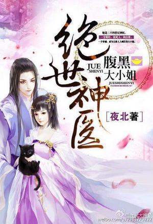 楚乔传之风云再起