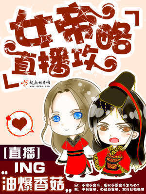逆杀神魔