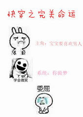 天后也有修仙史