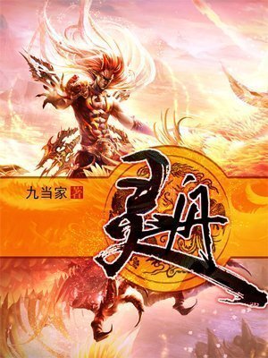 沙发TV特价免费电影