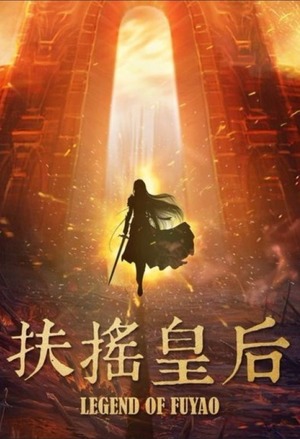 盛世宫名
