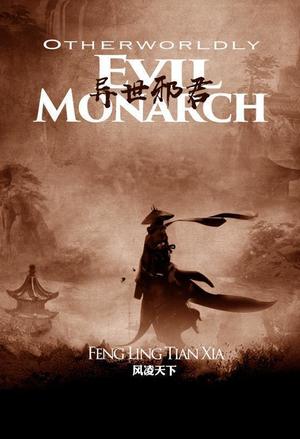 火影之重建漩涡