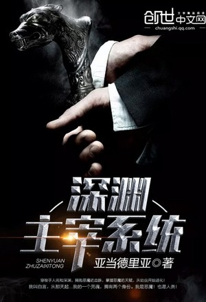 反转星途