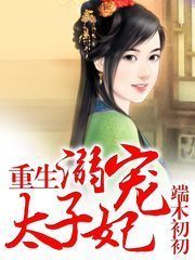 述爷又被夫人扫地出门了